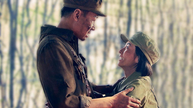 кадр из фильма 志愿军：存亡之战