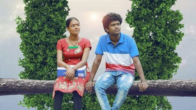 кадр из фильма ചെക്കന്‍