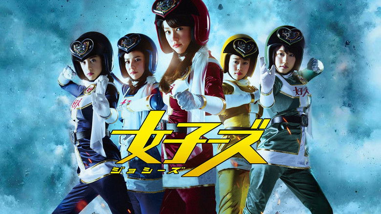 кадр из фильма 女子ーズ