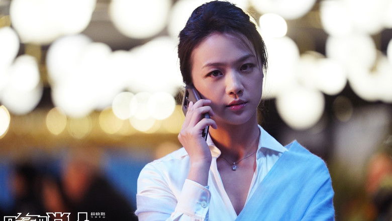 кадр из фильма Разоблачитель