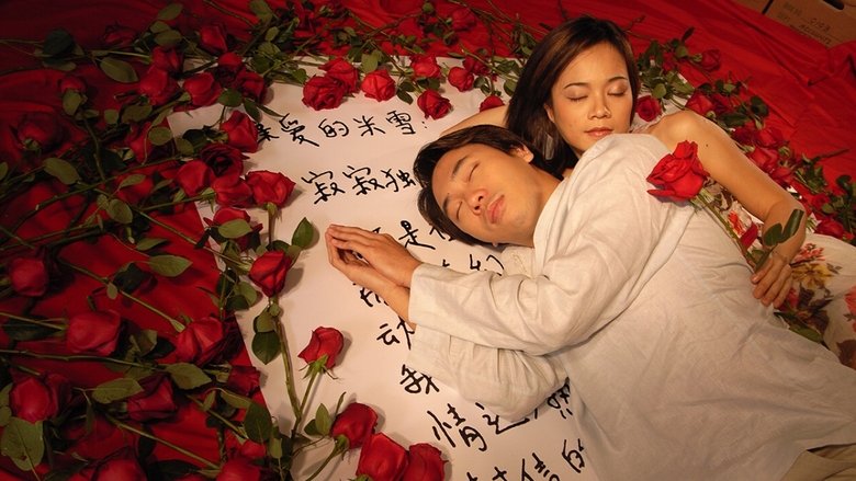 кадр из фильма 愛情十八克