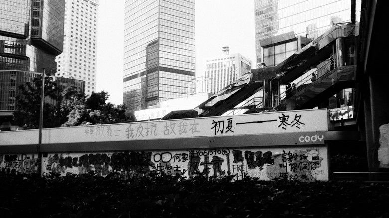 暴動之後，光復之前