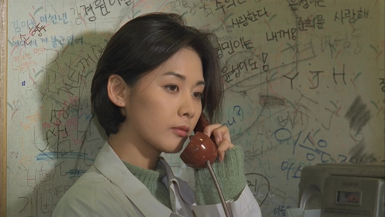 кадр из фильма День, когда свинья упала в колодец