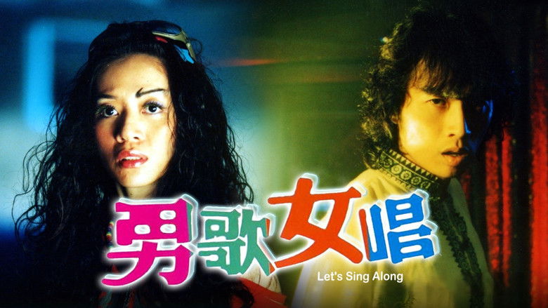 кадр из фильма 男歌女唱