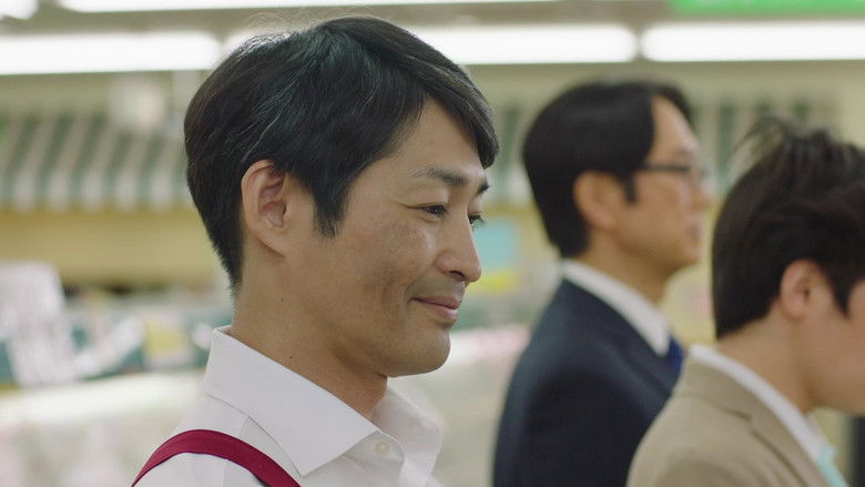 кадр из фильма 私はいったい、何と闘っているのか