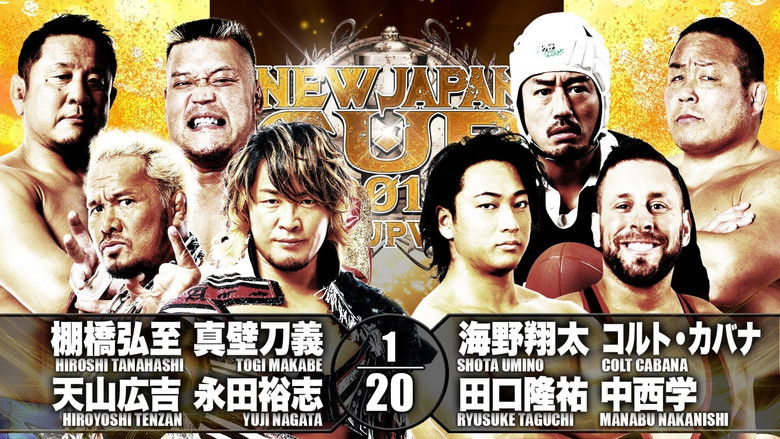 кадр из фильма NJPW New Japan Cup 2019 - Day 2