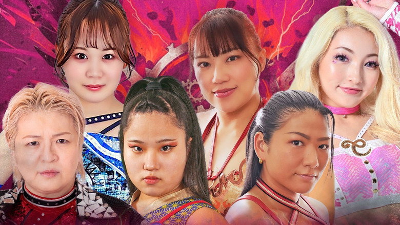 кадр из фильма センダイガールズプロレスリング 20tｈAnniversary TOUR in 神戸～FEELIN’ COME SENJO！～ 令和6年能登半島地震復興支援チャリティー大会