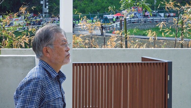 кадр из фильма 문재인입니다