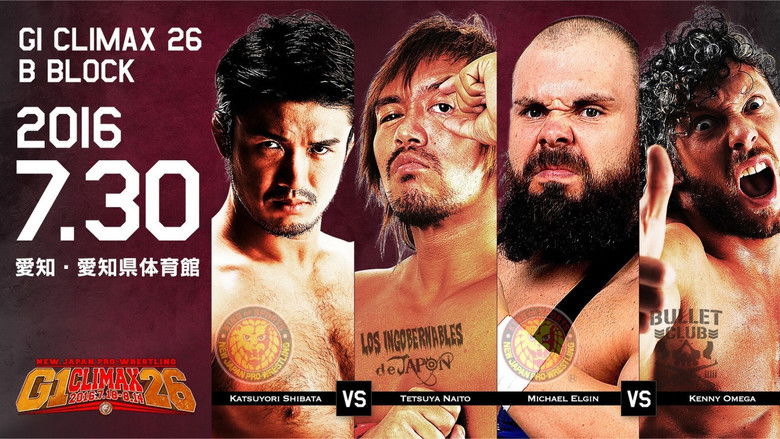 кадр из фильма NJPW G1 Climax 26: Day 8