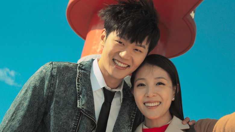 кадр из фильма 가을 우체국