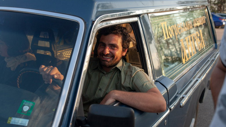 кадр из фильма Пакет вечност