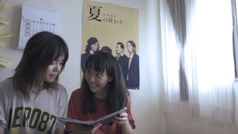 кадр из фильма 青春漫遊