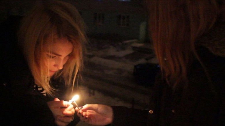 кадр из фильма Захарова