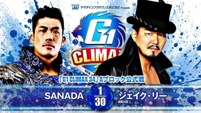 кадр из фильма NJPW G1 Climax 34: Day 1