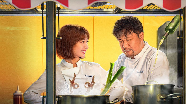 кадр из фильма 倍儿喜欢你