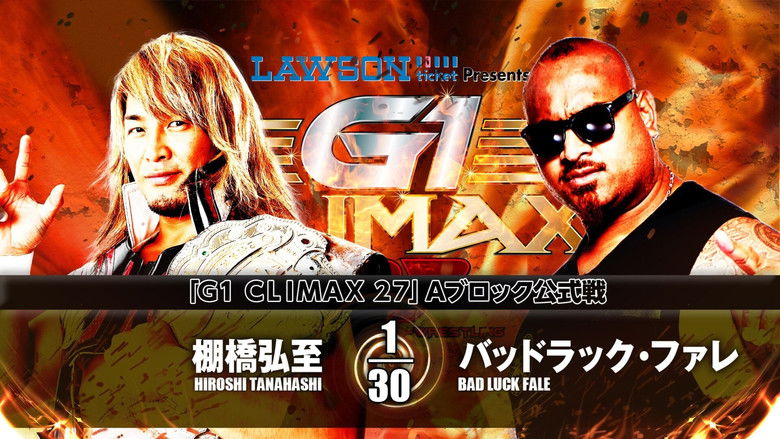 кадр из фильма NJPW G1 Climax 27: Day 3