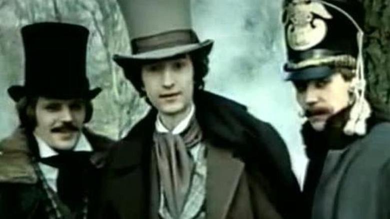 Я готов принять вызов