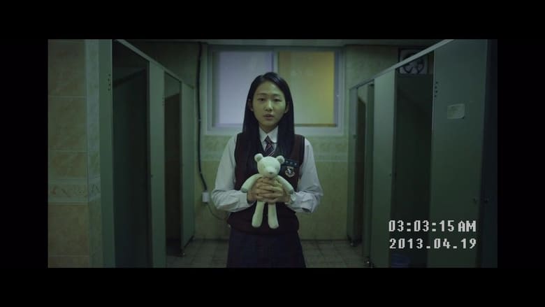 кадр из фильма Прятки в одиночку