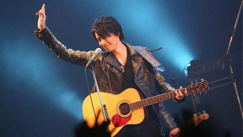 кадр из фильма ラブ＆ピース