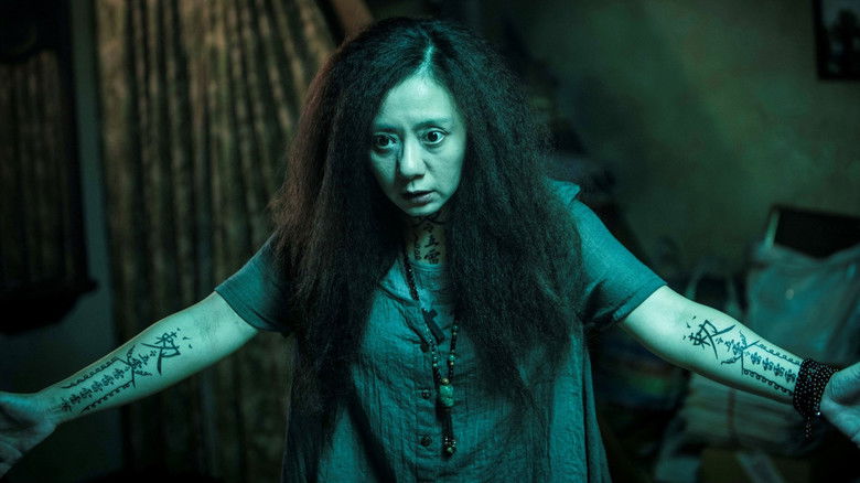 кадр из фильма По пятам 2