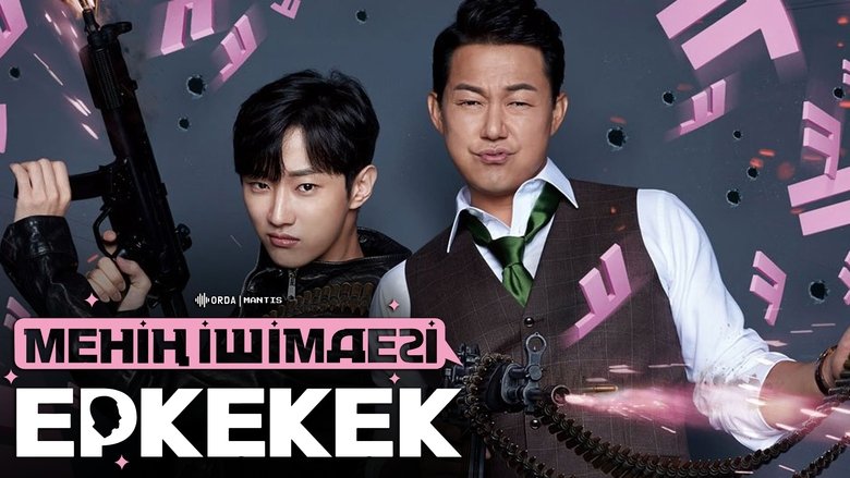 кадр из фильма Тот, кто сидит внутри