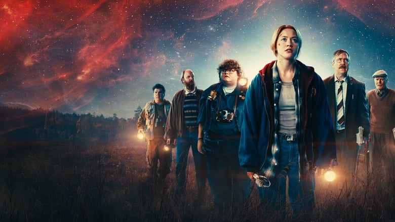 Миссия «НЛО»