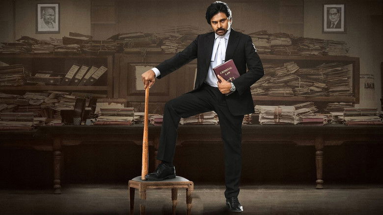 кадр из фильма వకీల్ సాబ్