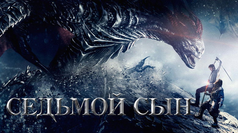кадр из фильма Седьмой сын