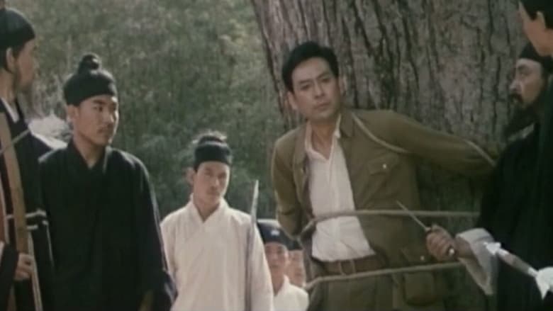 кадр из фильма 东陵大盗（三）