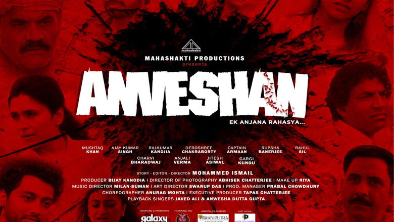 кадр из фильма Anveshan