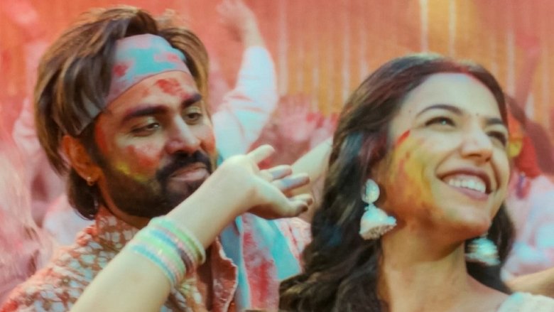 кадр из фильма ड्राई डे