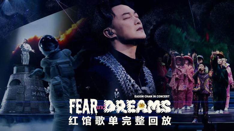 кадр из фильма FEAR and DREAMS: NOW is the only reality