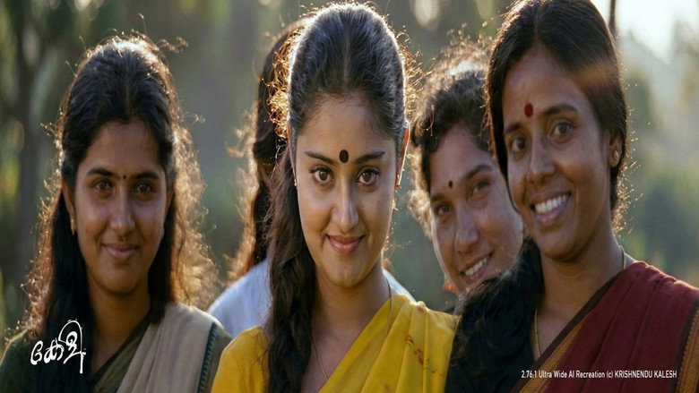 кадр из фильма കേളി