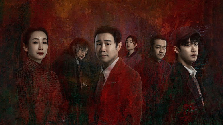 кадр из фильма 全员嫌疑人