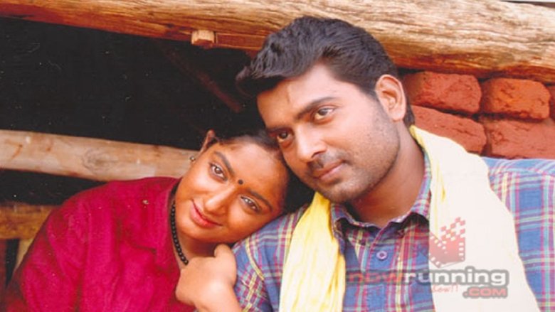 кадр из фильма Annorikkal