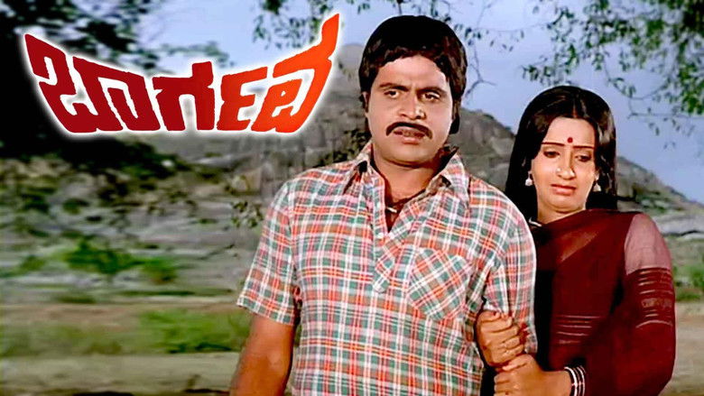 кадр из фильма Mooru Janma