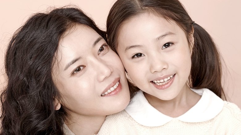 кадр из фильма 휴가