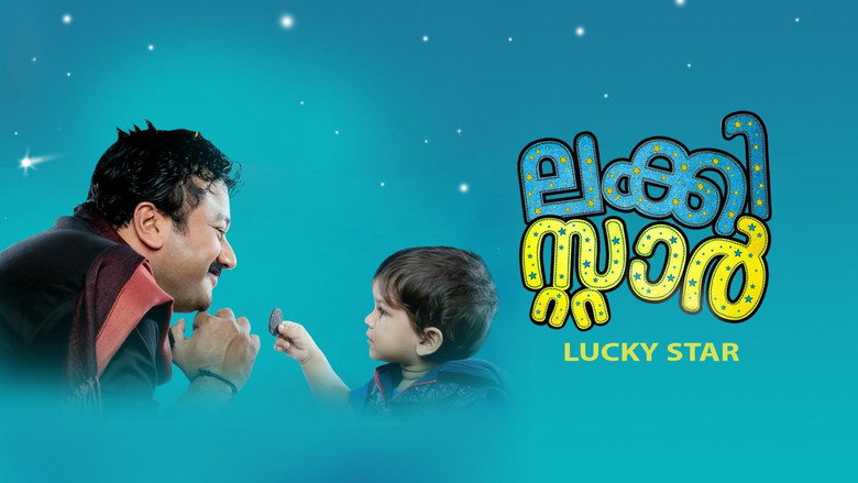 кадр из фильма ലക്കി സ്റ്റാർ
