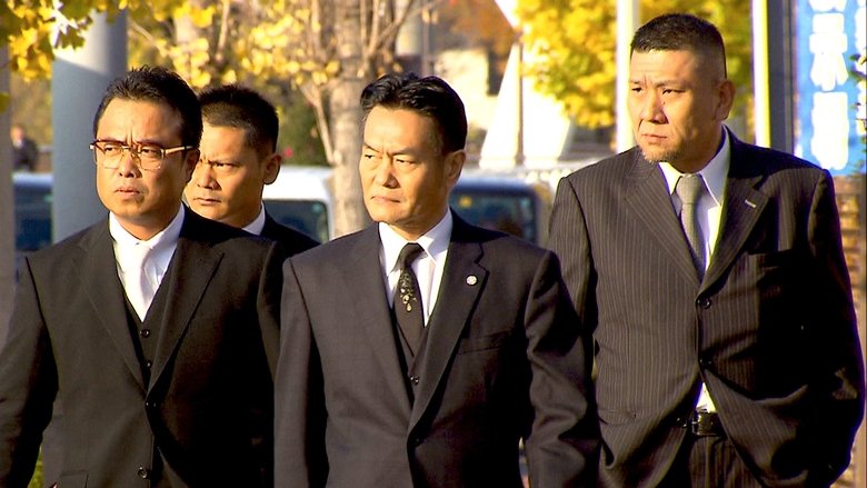 кадр из фильма ヤクザと憲法