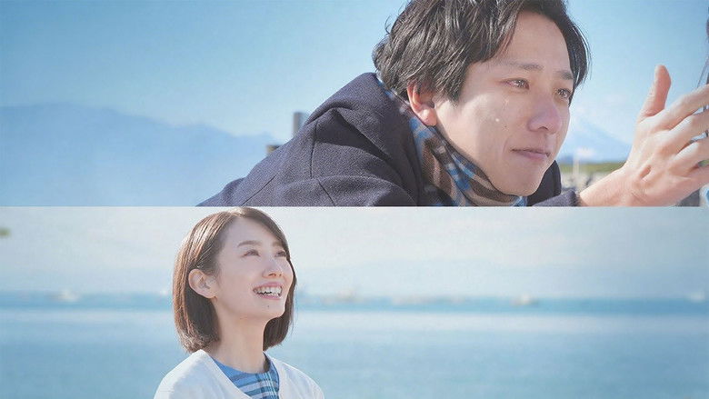 кадр из фильма アナログ