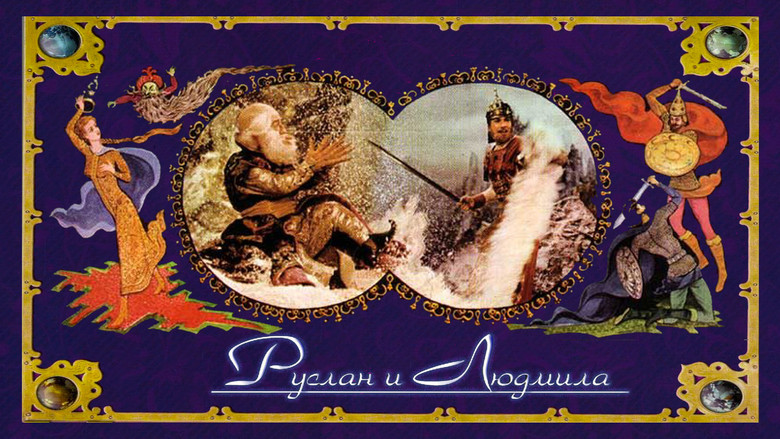 кадр из фильма Руслан и Людмила