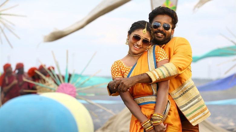 кадр из фильма களவாணி மாப்பிள்ளை