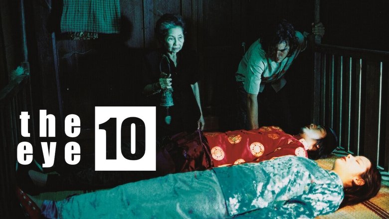 кадр из фильма Глаз 3: Бесконечность