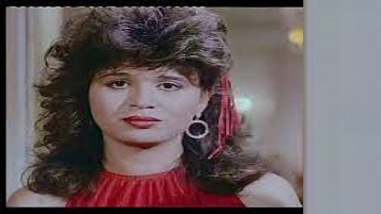 кадр из фильма ممنوع في مدرسة البنات