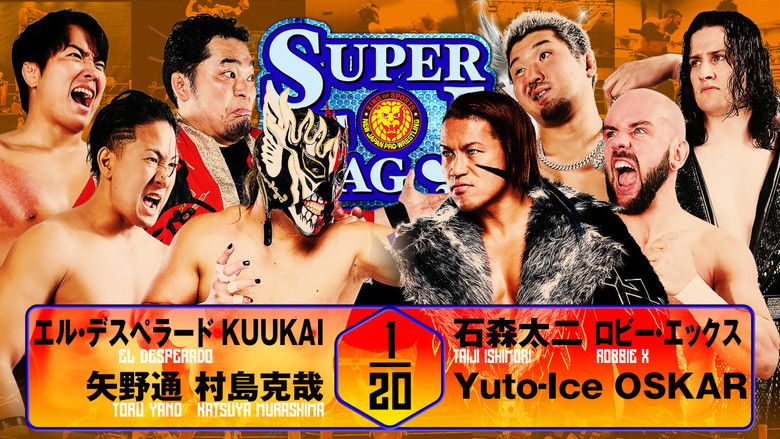 кадр из фильма NJPW Super Junior Tag League 2025 - Day 5