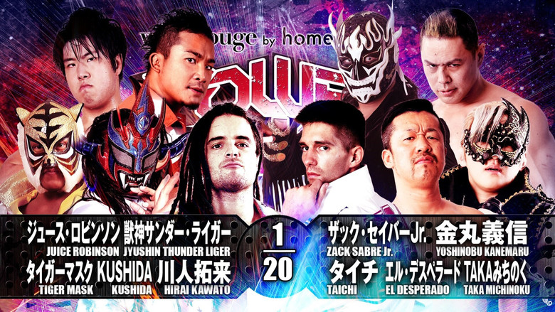 кадр из фильма NJPW Power Struggle 2017