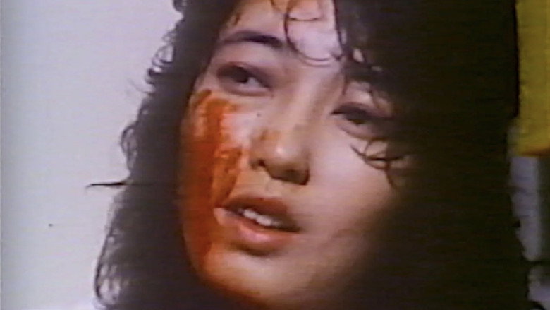 кадр из фильма Nighty Night ~ 真夜中の悪夢 ~