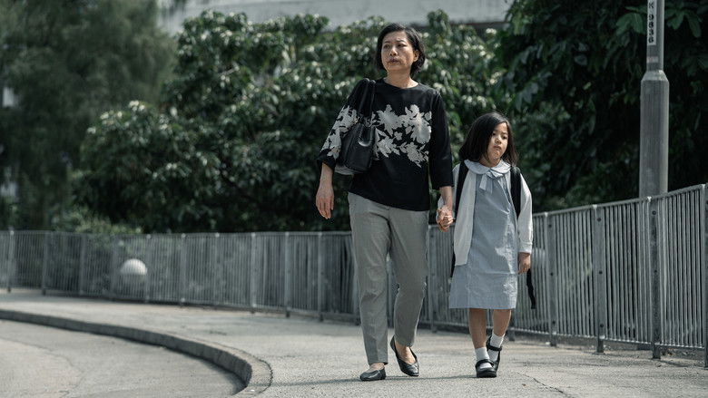 кадр из фильма 生者如斯