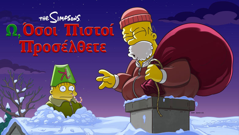 кадр из фильма The Simpsons: O C'mon All Ye Faithful