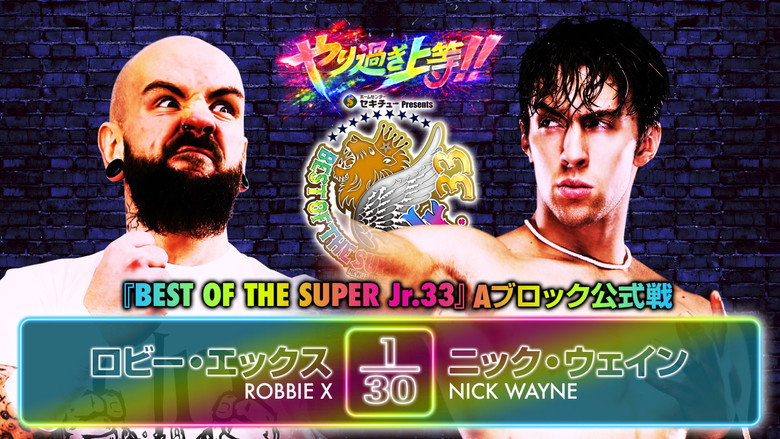 кадр из фильма NJPW Best of the Super Junior 33 - Day 1